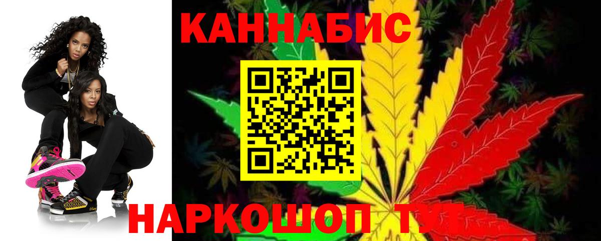 Канабис OG Kush  Вход с VPN  Марихуана конопля  Канабис Ganja  Бердск 